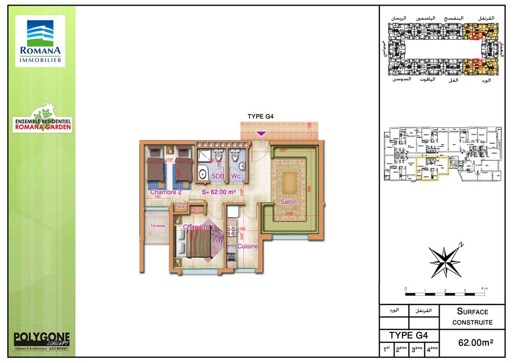 plan appartement sala al jadida